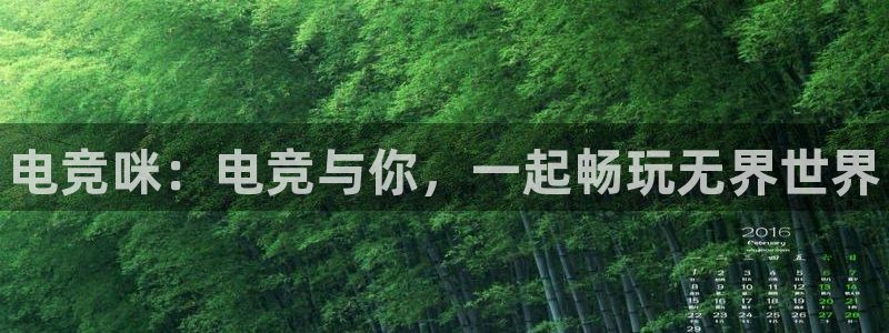 必赢电竞电竞注册金